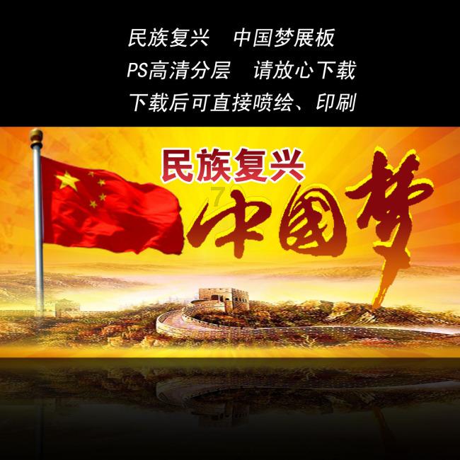 弹球大战俄罗斯方块