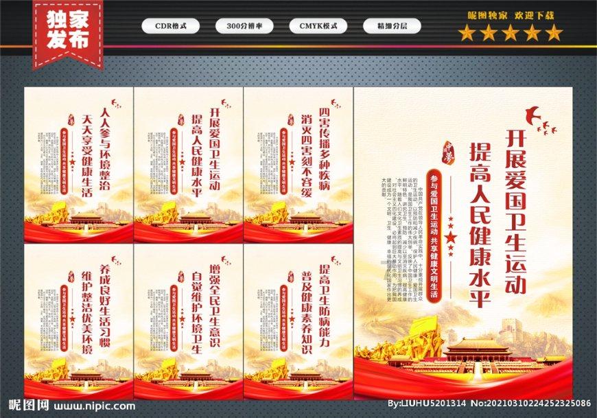 极品飞车16